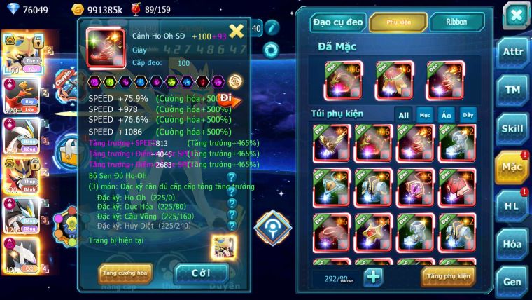 Mã : #TTS6840 - S944 - BXH: 7 - V16 - 1K Sách  - Vua Kiếm Khiên Ho-oh WB CHD Sáng Thế Dnm Nhiều Pet Huyền thoại