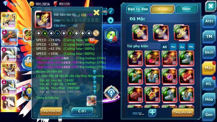 Mã : #TTS6840 - S944 - BXH: 7 - V16 - 1K Sách  - Vua Kiếm Khiên Ho-oh WB CHD Sáng Thế Dnm Nhiều Pet Huyền thoại