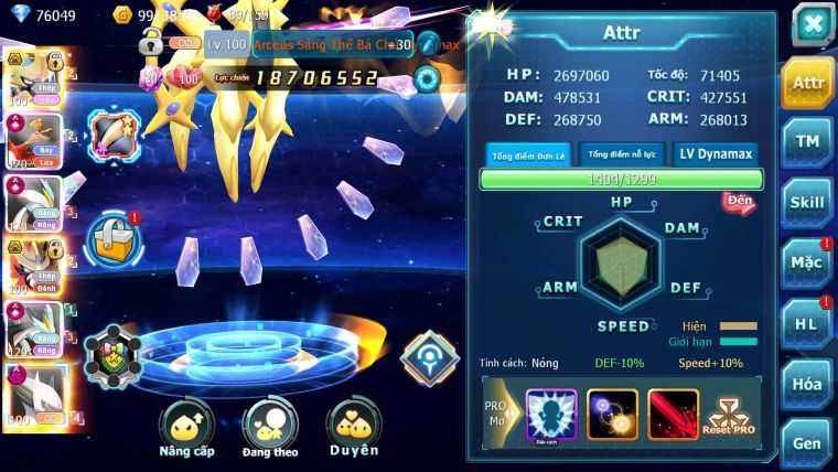 Mã : #TTS6840 - S944 - BXH: 7 - V16 - 1K Sách  - Vua Kiếm Khiên Ho-oh WB CHD Sáng Thế Dnm Nhiều Pet Huyền thoại