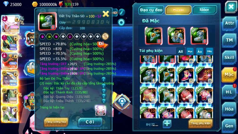 Mã : #TTS6880 - S1335 - BXH: 9 - V14 - Diancie & Ho-oh CHD Ray Dnm Cặp lati bc Mew giáp bc nhiều pet ht