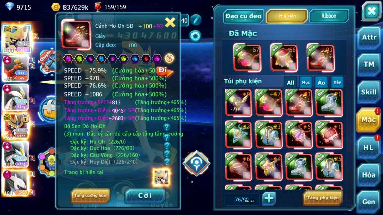 Mã : #TTS7002 - S944 - BXH: 5 - V16 - 1141S - Kiếm Khiên Bc Ho-oh WB CHD Sáng Thế Dnm Nhiều Pet Bc Pet Meta