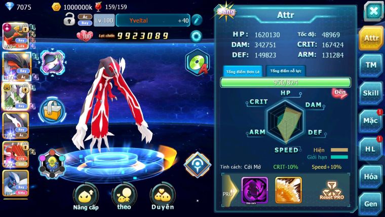 Mã : #TTS7062 - S1520 - V11 - Ho-oh CHD Sét SS Yvetal Thần Gios Bá Chủ
