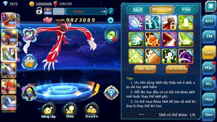 Mã : #TTS7062 - S1520 - V11 - Ho-oh CHD Sét SS Yvetal Thần Gios Bá Chủ