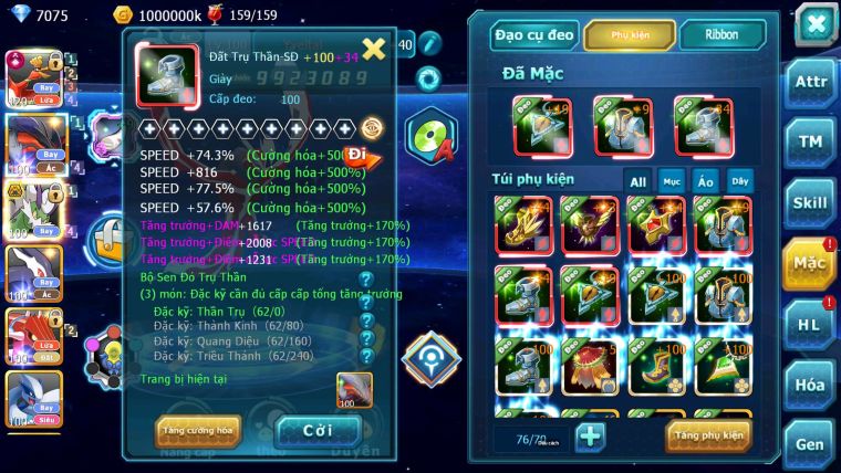 Mã : #TTS7062 - S1520 - V11 - Ho-oh CHD Sét SS Yvetal Thần Gios Bá Chủ