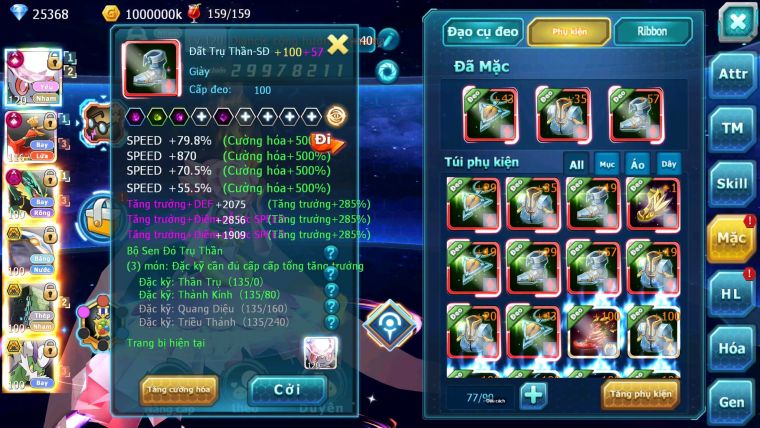 Mã : #TTS7074 - S1335 - V14 BXH : 8 - Diancie & Ho-Oh CHD Rayquaza Dnm Cặp Cá Bc Form 3 Team