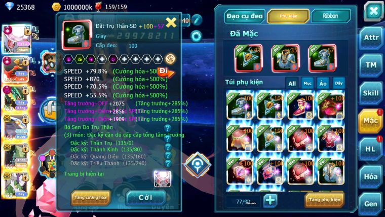 Mã : #TTS7074 - S1335 - V14 BXH : 8 - Diancie & Ho-Oh CHD Rayquaza Dnm Cặp Cá Bc Form 3 Team