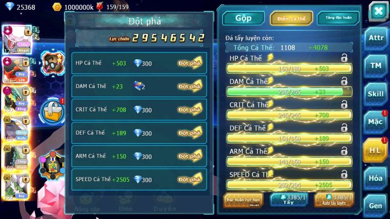 Mã : #TTS7074 - S1335 - V14 BXH : 8 - Diancie & Ho-Oh CHD Rayquaza Dnm Cặp Cá Bc Form 3 Team