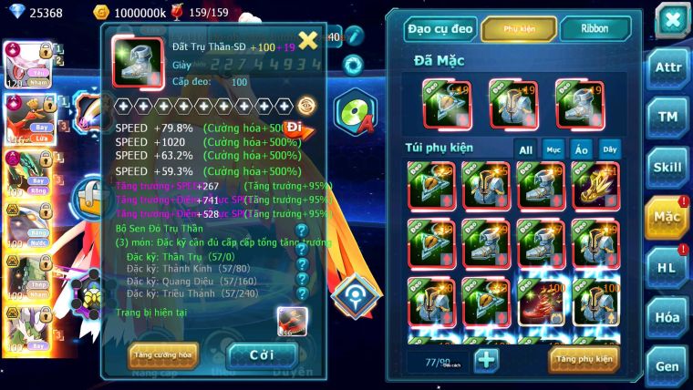 Mã : #TTS7074 - S1335 - V14 BXH : 8 - Diancie & Ho-Oh CHD Rayquaza Dnm Cặp Cá Bc Form 3 Team