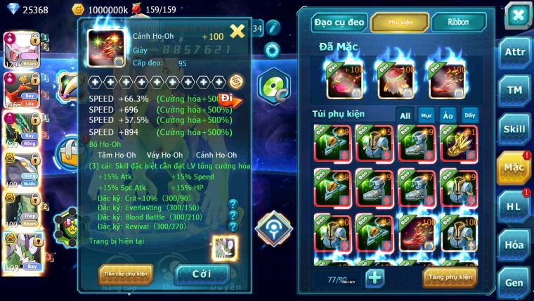 Mã : #TTS7074 - S1335 - V14 BXH : 8 - Diancie & Ho-Oh CHD Rayquaza Dnm Cặp Cá Bc Form 3 Team