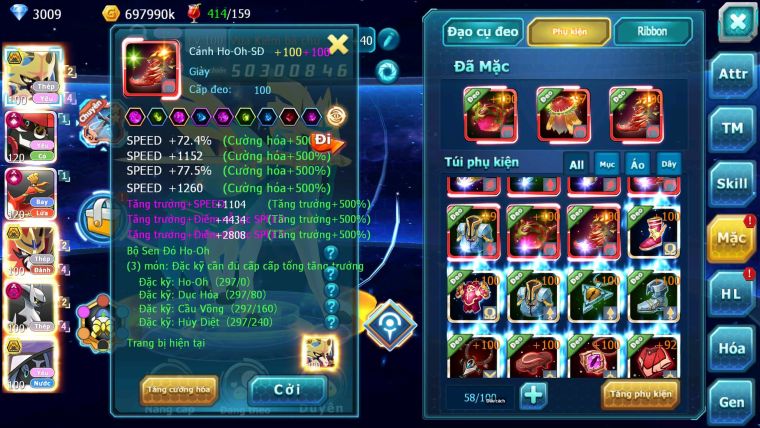 Mã : #TTS7089 - S1199 - V15 - BXH : 4 - Top4-5/C19 - 628S - Vua Kiếm Khiên Bá Chủ Arc Thép Dnm Tapu Bulu & Ho-oh CHD Full Dame