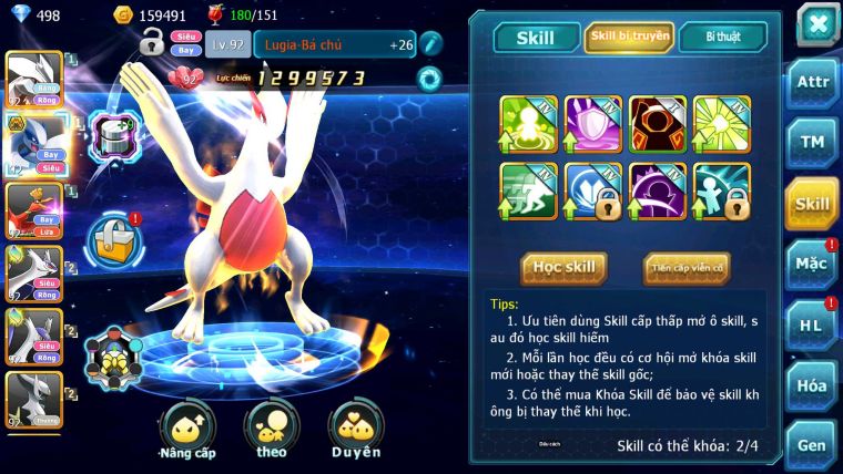 Mã : #TTS7100 - S1830 - 575S - Unvoa Lugia Bc Ho-oh Cặp Lati Bc