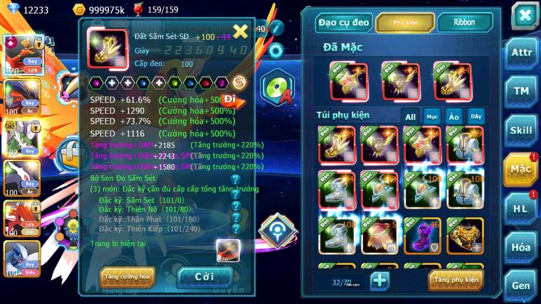 Mã : #TTS7116 - S1520 - V11 - 12K KC - Ho-oh CHD Yvetal Thần Gio Bc Shadow Lugia Nhiều Pet HT