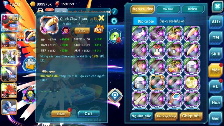 Mã : #TTS7116 - S1520 - V11 - 12K KC - Ho-oh CHD Yvetal Thần Gio Bc Shadow Lugia Nhiều Pet HT