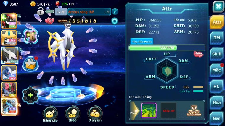 Mã : #TTS7127 -S1922 - V3 - BXH: 50 - Tapu bulu jirachi ST Lugia