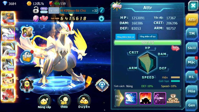 Mã : #TTS7153 - S1297 - Ho-oh Bc Unvoa WB Bá Chủ Pikachu Bc Qvld Bc Nhiều Pet Ht